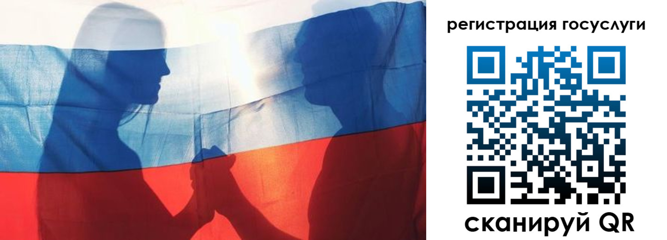 прописка ребенка в Нижнем Ломове