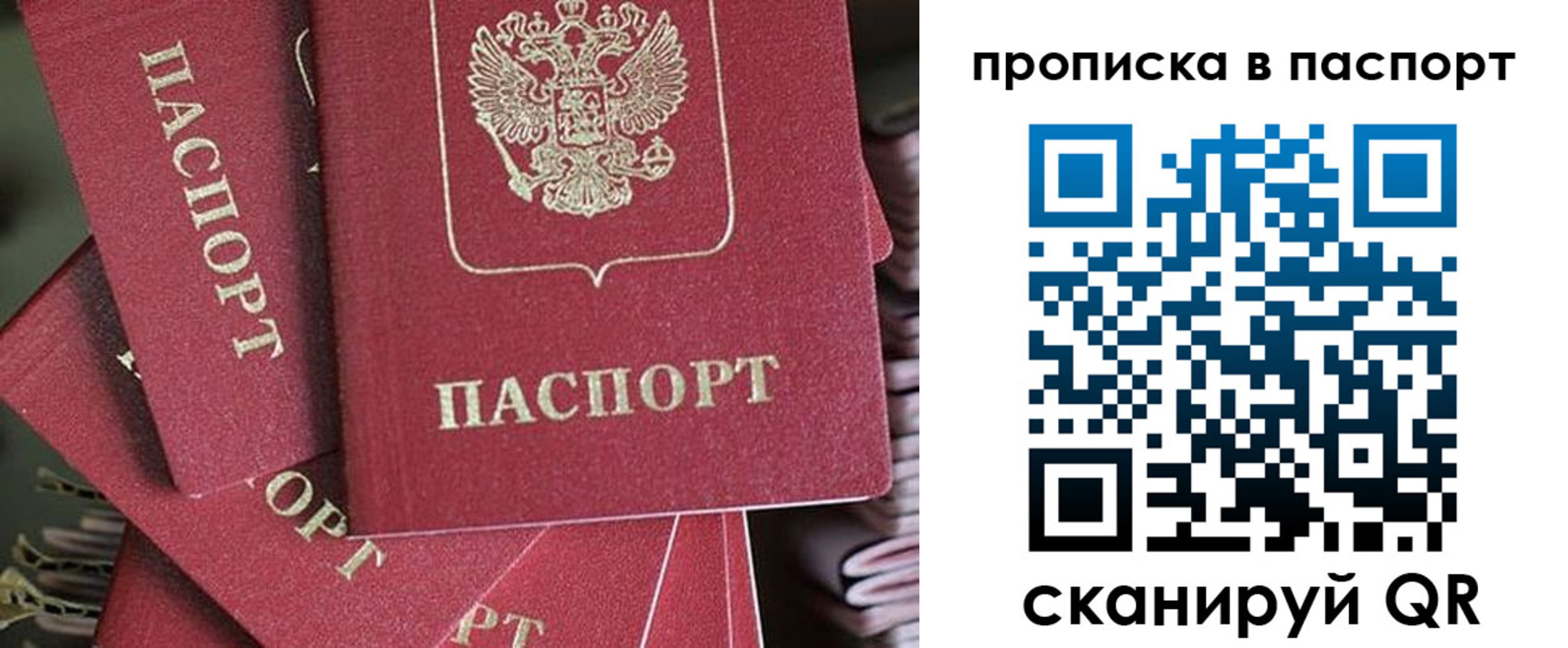 миграционный учет в Нижнем Ломове