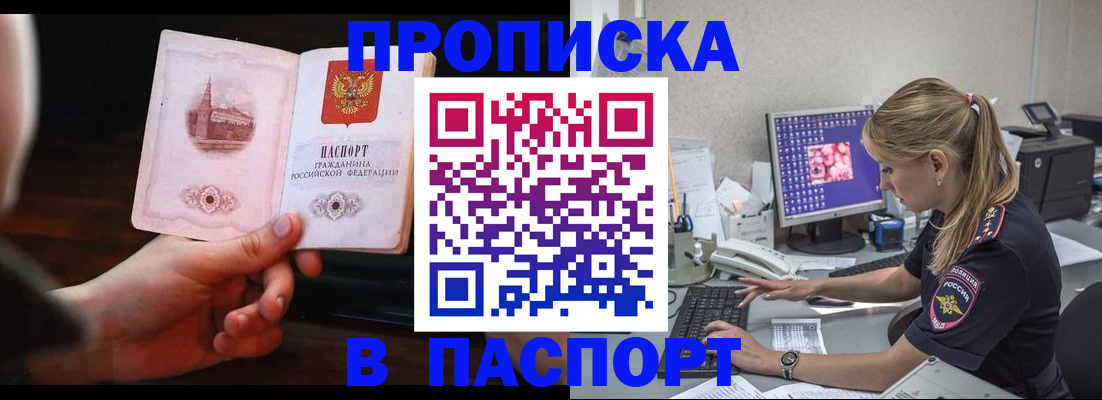 пропишу в квартире в Нижнем Ломове